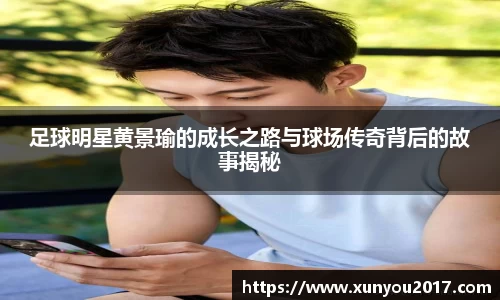JN江南体育官网