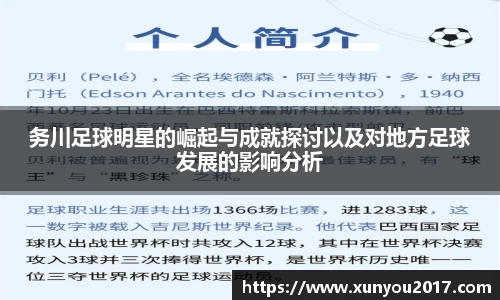 JN江南体育