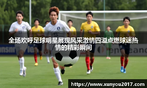 JN江南体育