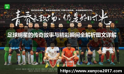 JN江南体育官网入口