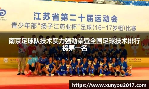 JN江南体育官网入口