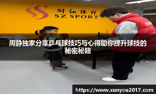 JN江南体育官网入口