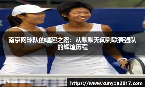 JN江南体育官网入口