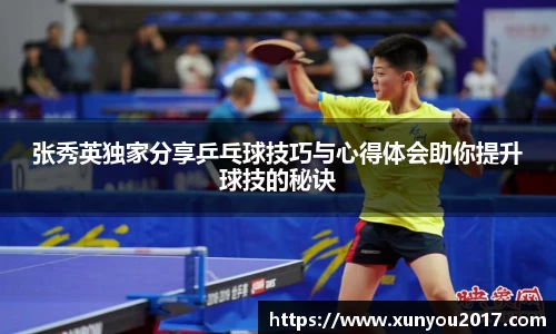 JN江南体育官网