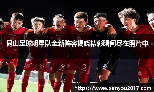 JN江南体育官网入口