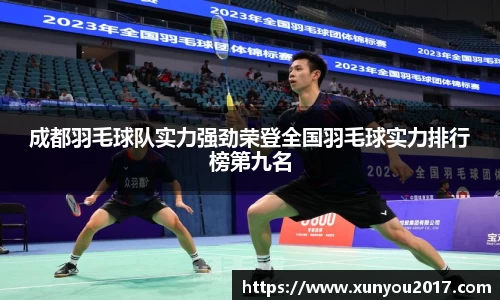 JN江南体育官网